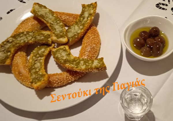 Κουλούρι Θεσσαλονίκης με pesto